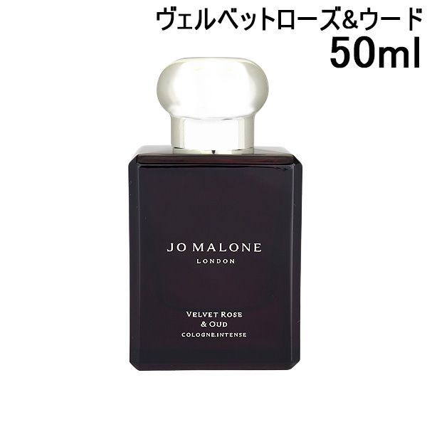 JO MALONE VELVET ROSE & OUD ボディクリーム Jo Malone London Velvet Rose & Oud Body Crème, 6.7 oz. - Macy's