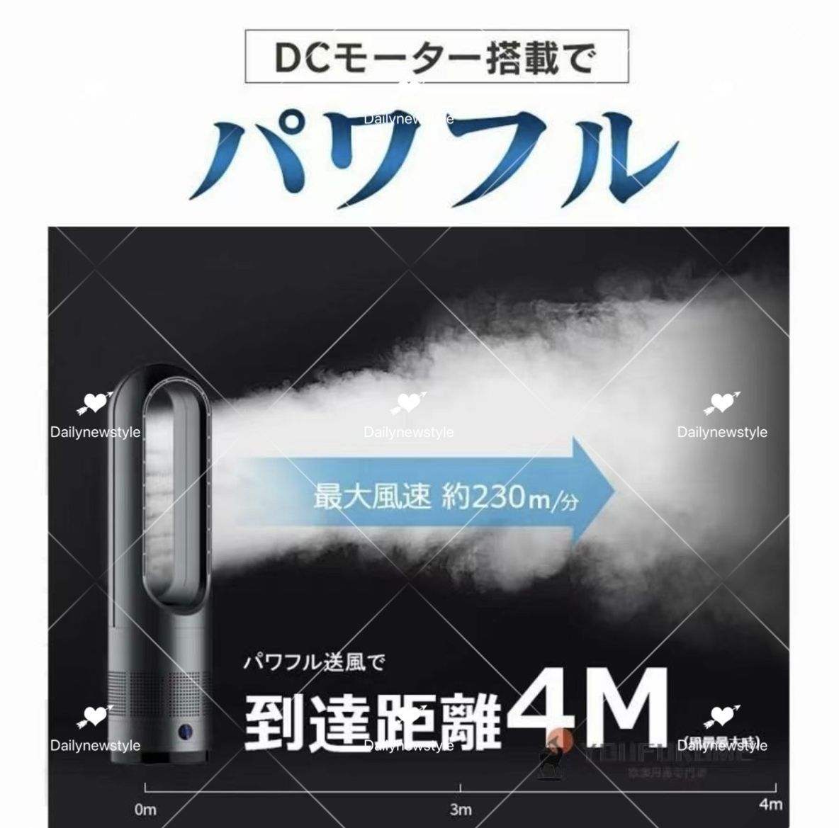 おしゃれ