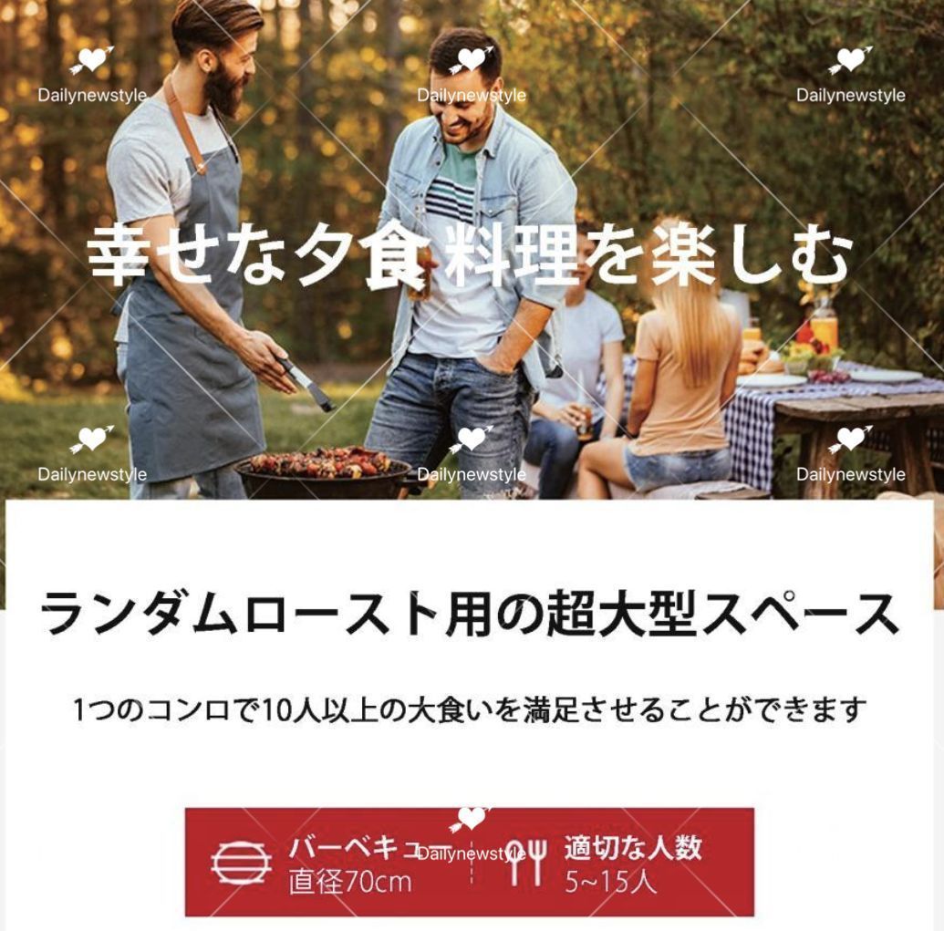 人気推薦◆バーベキュー