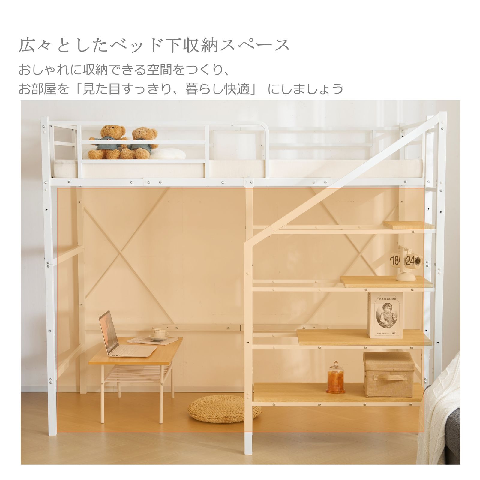 Sロフトベッド階段付きSパイプベッドシングル収納 スチール耐震【Sシングル】 S ロフトベッド 階段付き S パイプベッド シングル 収納 スチール 耐震