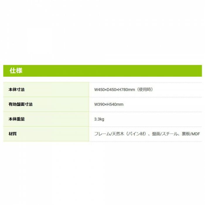 ナカバヤシ メニューボード ボードタイプ Sサイズ MBB-101DM