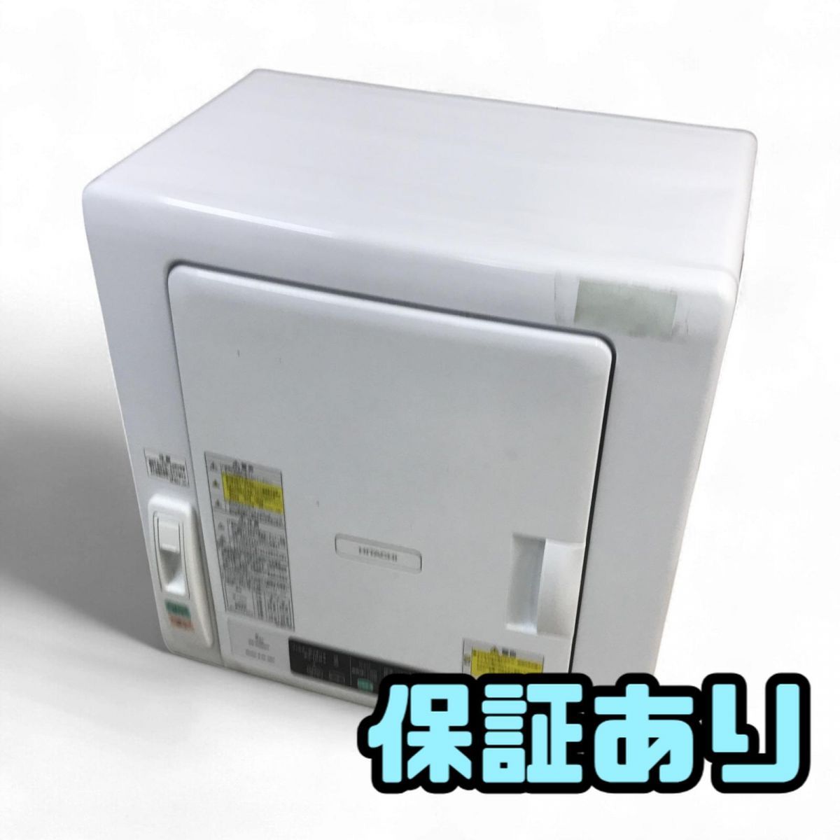 電気衣類乾燥機 5.0kg HITACHI 日立 2020年製 除湿形 DE-N50WV 