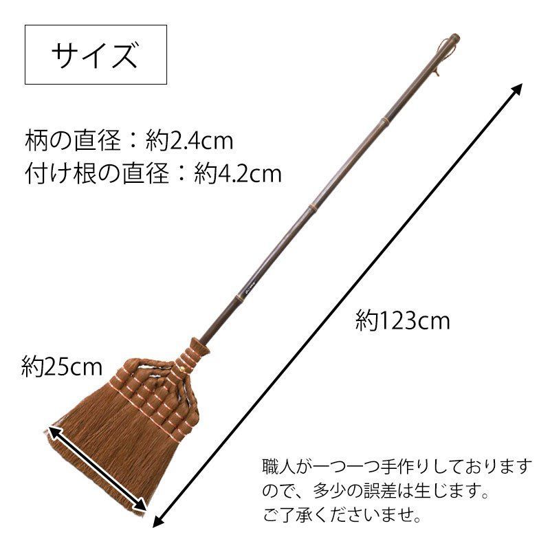 7玉 123cm