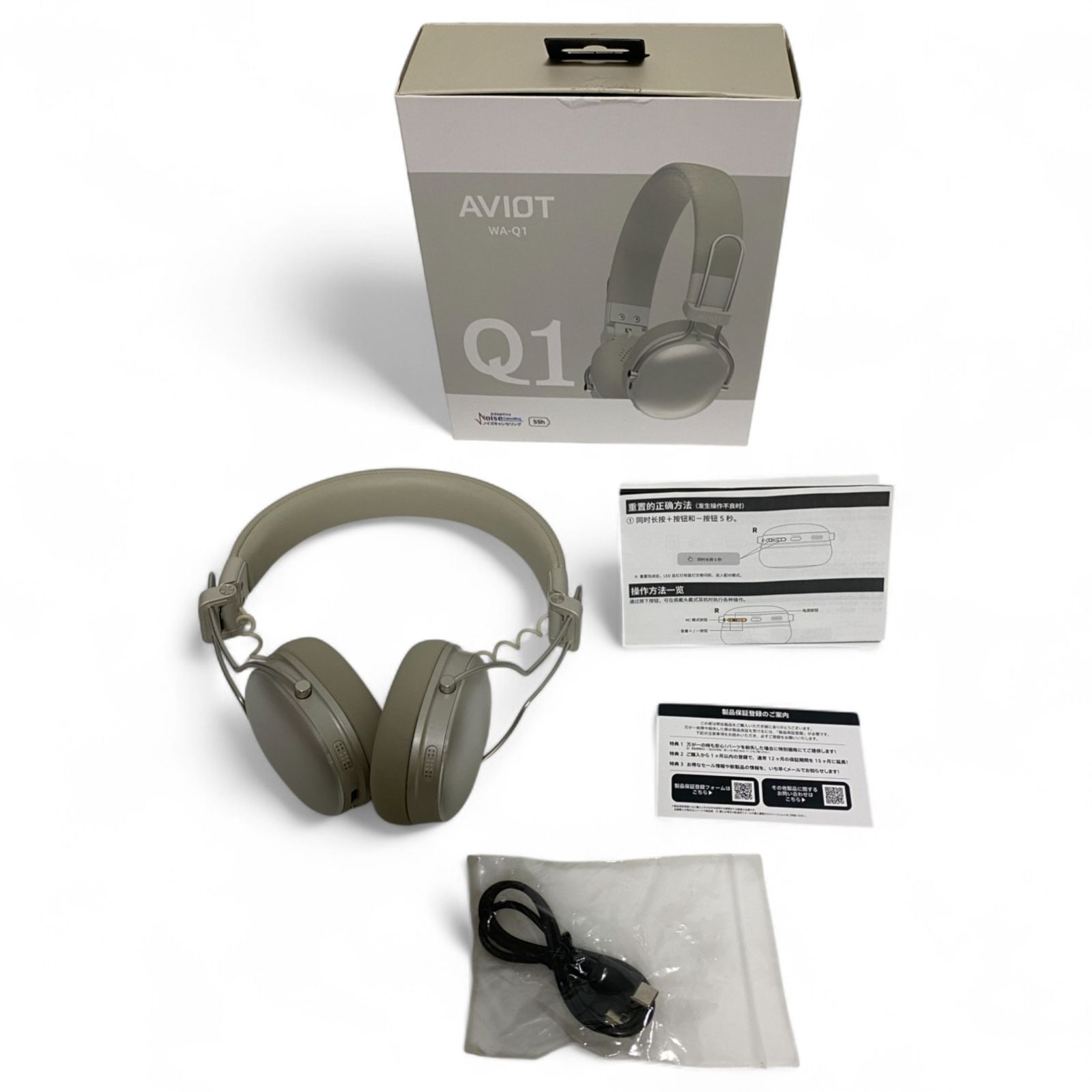 AVIOT WA-Q1 ワイヤレスヘッドホン ベージュ AVIOT WA-Q1 ベージュ [WA-Q1-BE]｜新品通販フジヤエービック
