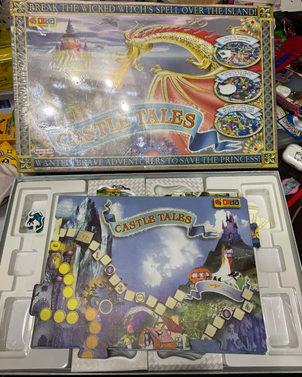 ボードゲーム