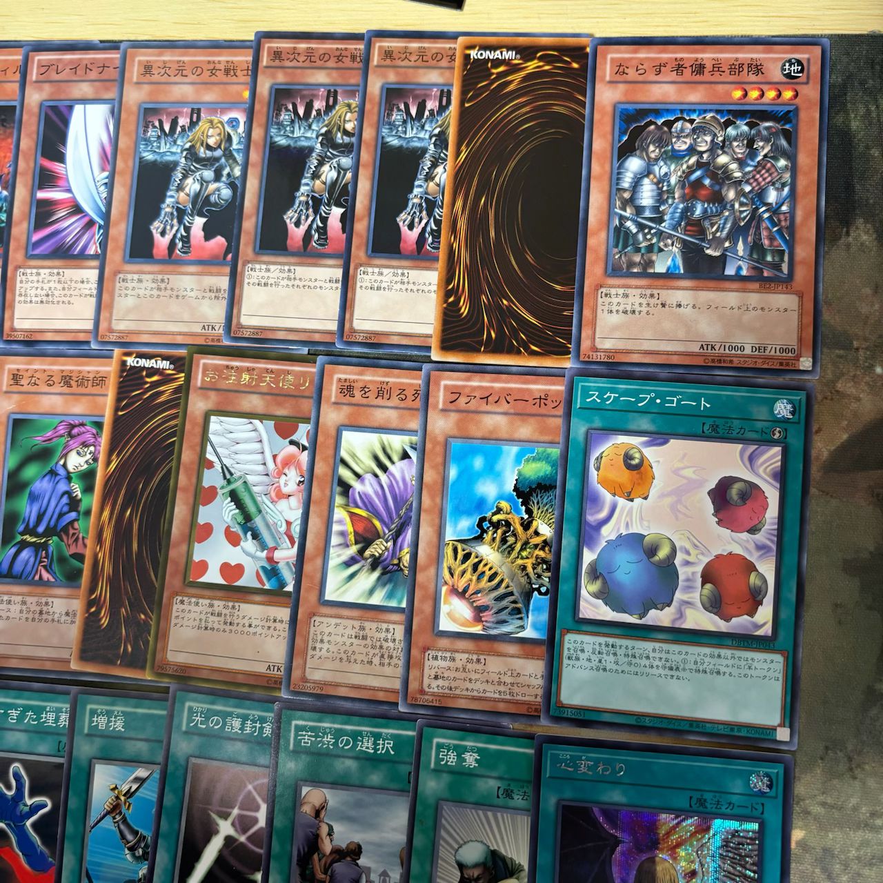 04環境 テンプレ 構築済みデッキ 40枚 ゲートボール 遊戯王 nvq32 4