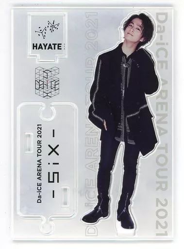 Da‐iCE 和田颯 アクリルパネル