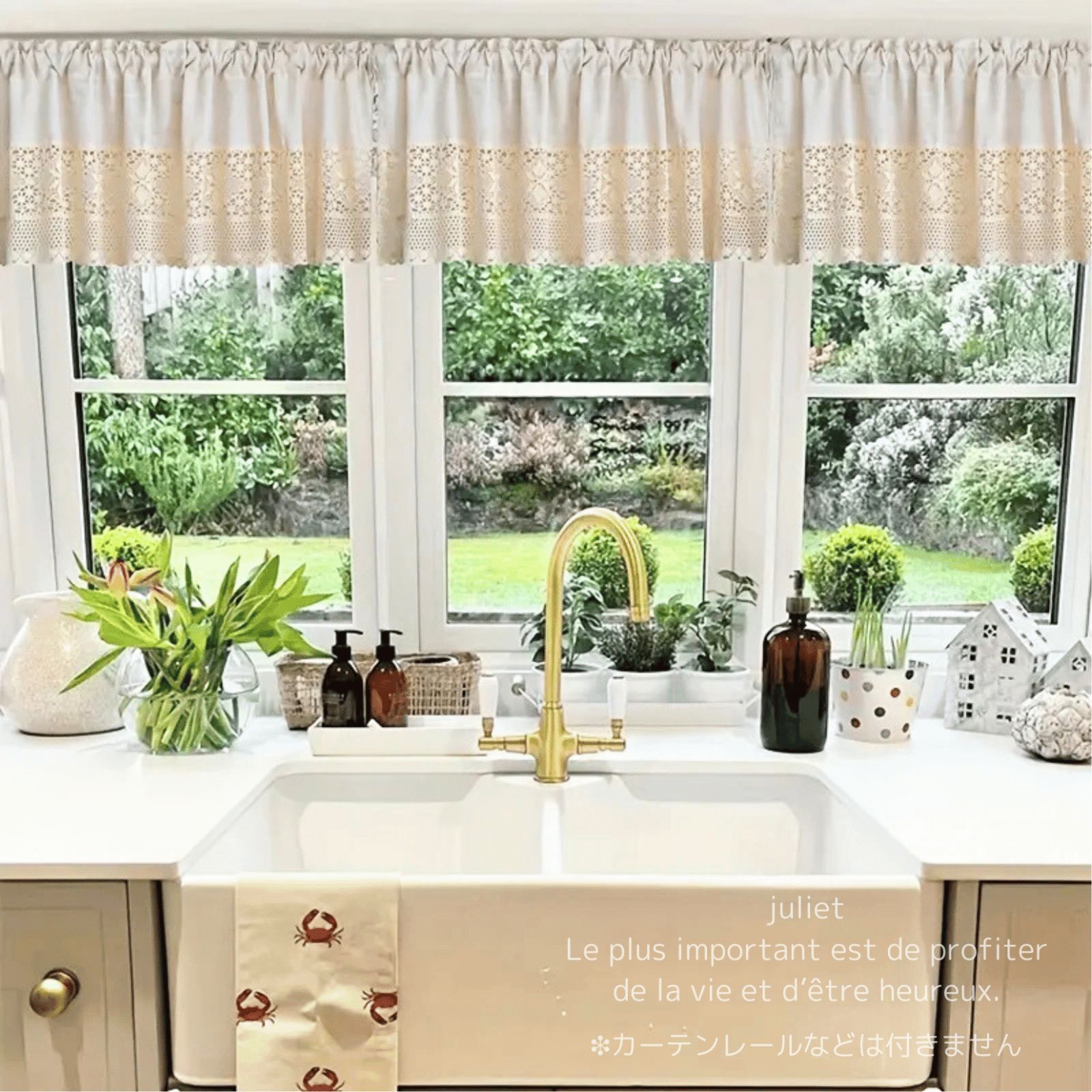 フランスアンティーク　フレンチカーテン コーネリーレースカーテン | フランスアンティークショップ