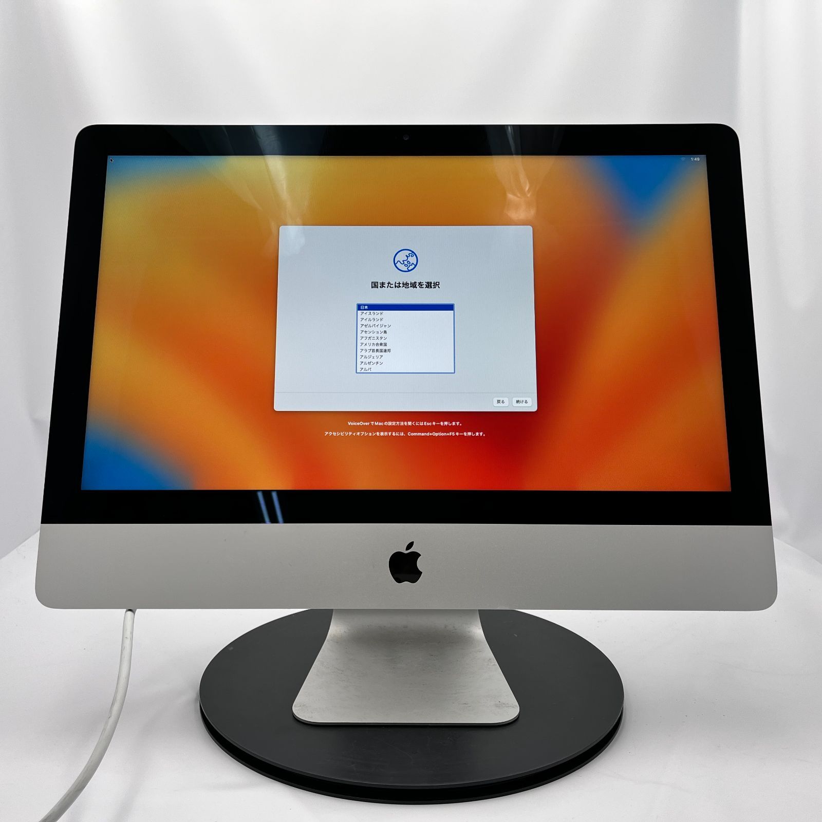 Apple iMac 21.5-inch 2017 MMQA2J|A 752