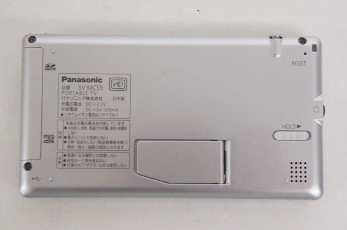中古】Panasonicパナソニック ワンセグチューナー搭載ポータブル