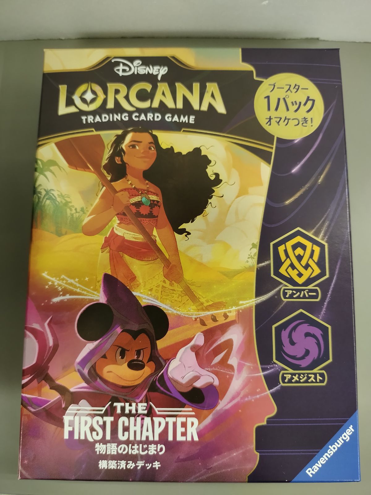 【新品未使用】ロルカナ　ディアブロ 新品TCG】ディズニー・ロルカナ・TCG 日本語版 構築済みデッキ