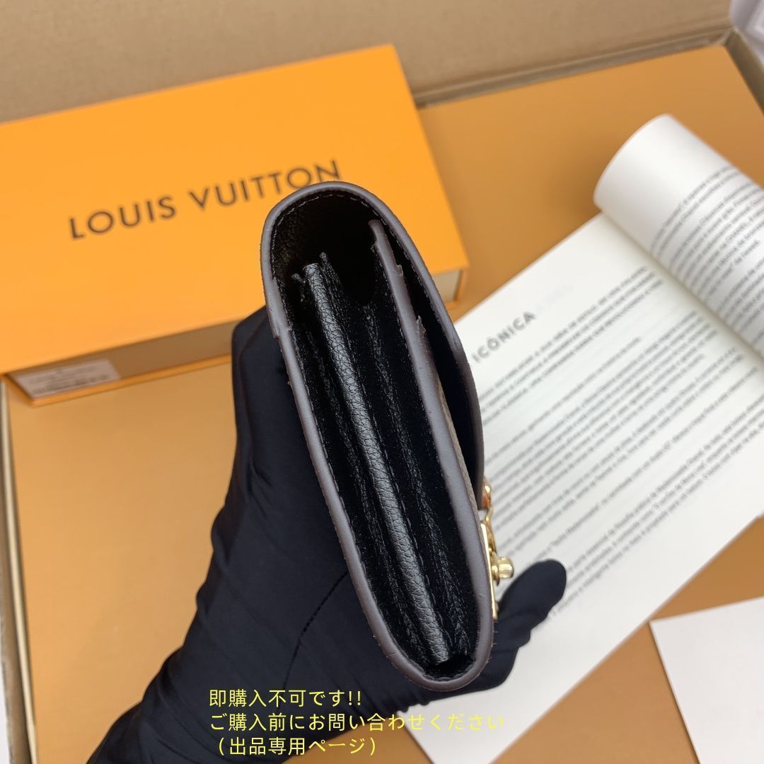 美品☆極美品 LOUIS VUITTON ルイヴィトン長財布 ウォレット LV