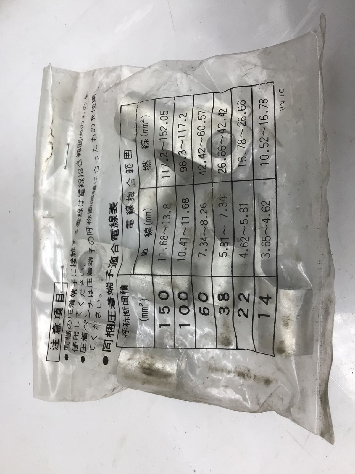 【爆安通販】 品 〇DAIA 大亜工業 手動油圧圧着工具 D-150 ITUHQP9TNRW4 エコツール知立店 M02 トレンド