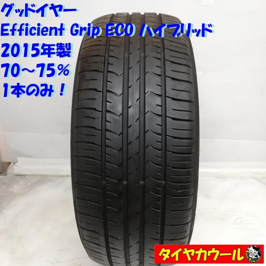 ノーマルタイヤ 1本＞ 225/45R18 グッドイヤー Efficient Grip ECO ...