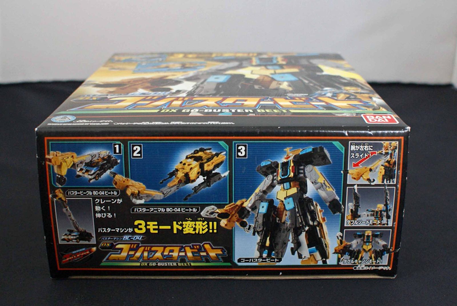 未開封品 BANDAI 特命戦隊ゴーバスターズ DXゴーバスタービート