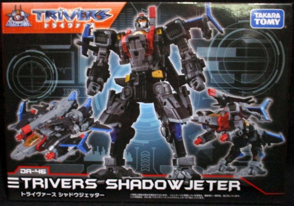 未開封　ダイアクロン 　DA-46 トライヴァース　シャドウジェッター 楽天市場】未開封 TAKARATOMY タカラトミー フィギュア DA-46