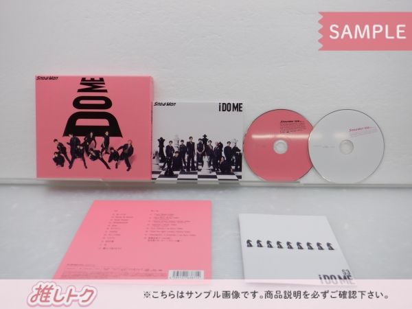 Snow Man CD 3点セット i DO ME 初回盤A(CD+BD)/B(CD+BD)/通常盤