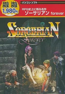 遊遊 ソーサリアン forever 遊遊 ソーサリアン forever Amazon | 遊遊 ソーサリアン forever | PC