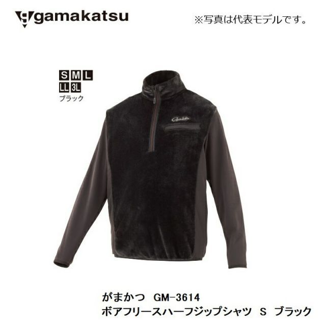 新品がまかつ　ボアフリースハーフジップシャツ GM3614 サイズＬ Gamakatsu（がまかつ） ボアフリースハーフジップシャツ GM-3614