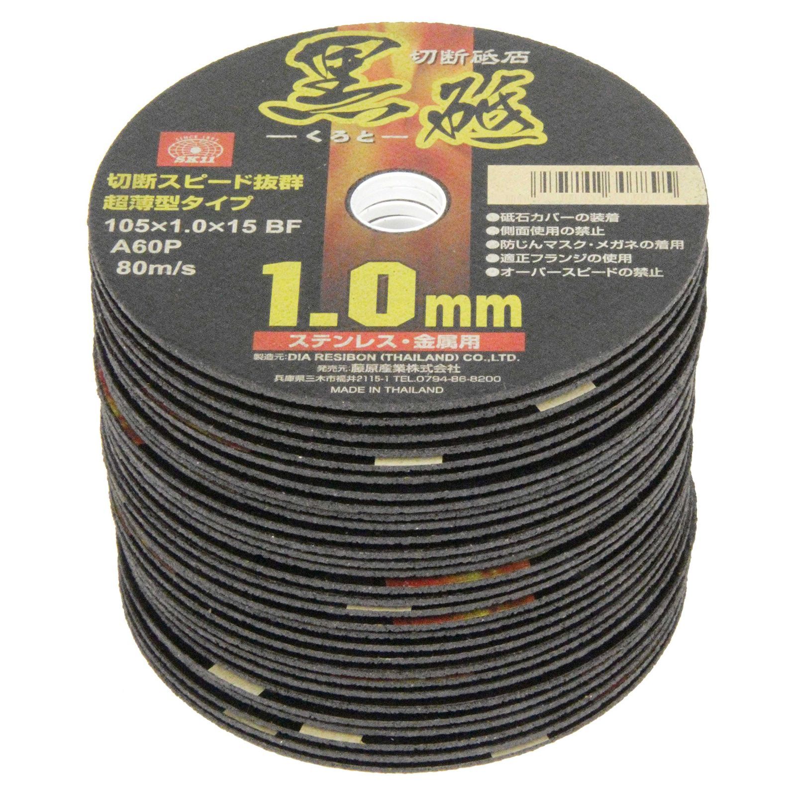 ナルトシザー6.5インチ 光シザーE-2 光シザーE-6 3本セット別売り