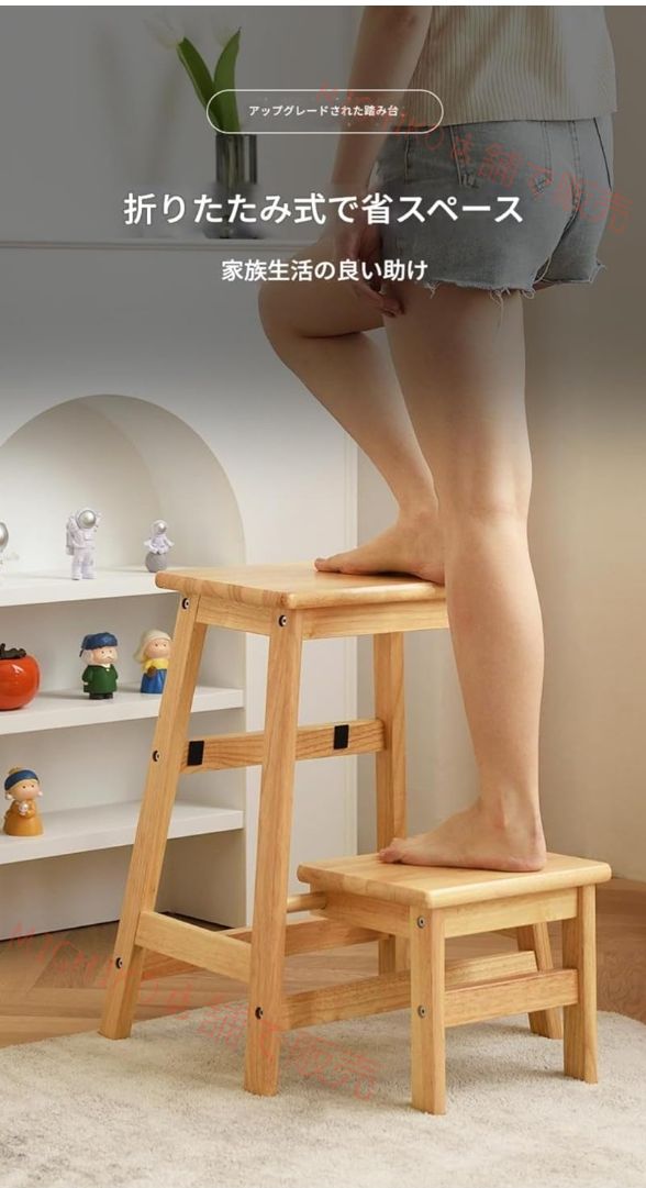 折り畳み スタイリッシュ