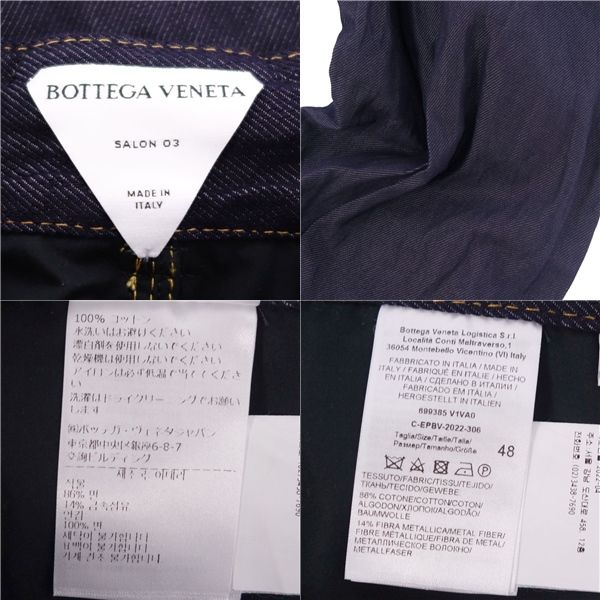極美品 ボッテガヴェネタ BOTTEGA VENETA パンツ 2022 デニム - メルカリ