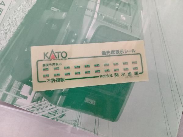動作 済