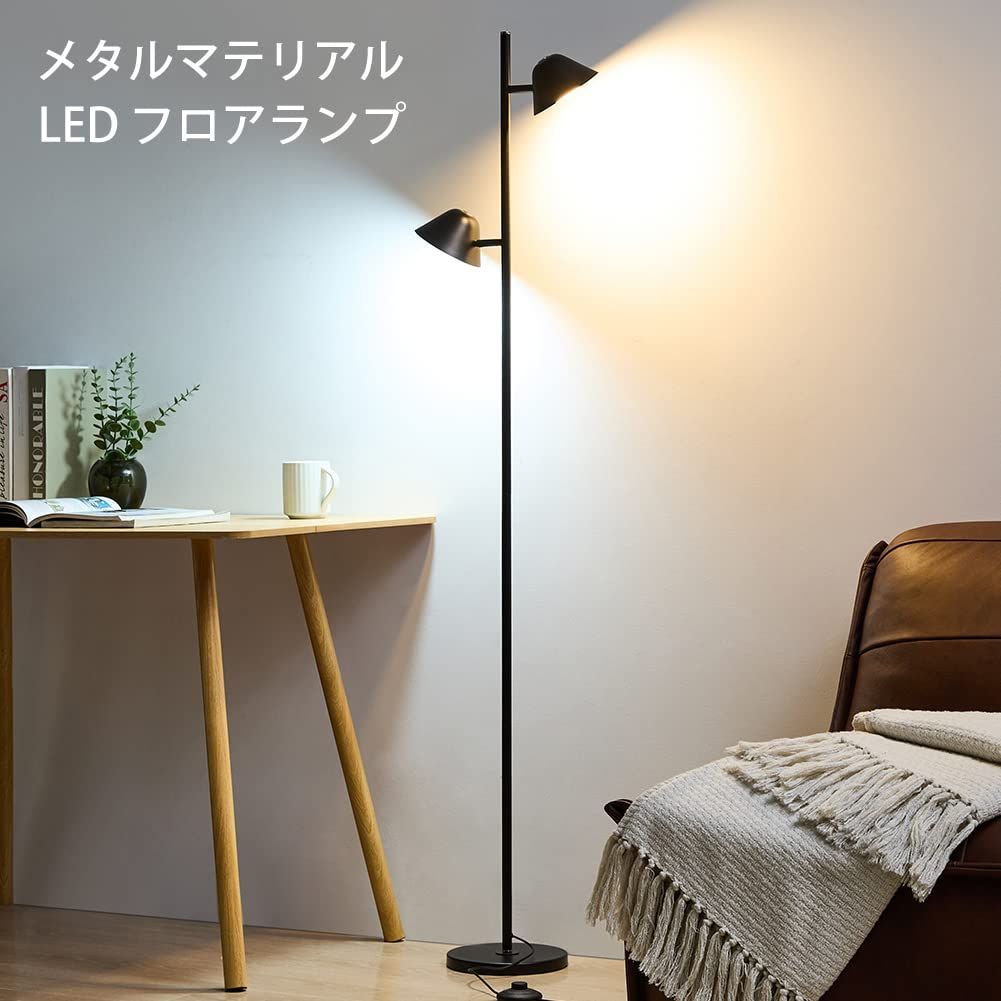 【M2215-89-60】LED　フロアスタンド　フロアライト 20W リモコン Amazon.co.jp : フロアライト led おしゃれ スタンドライト