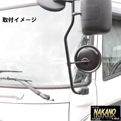 丸型200Ф ウロコ