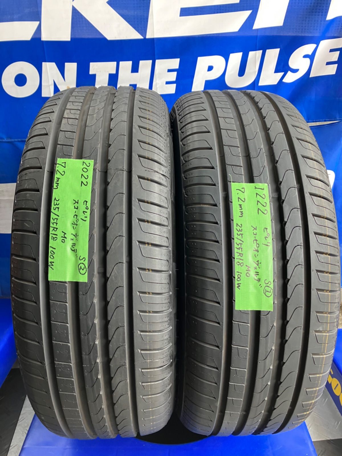 235/55R18 100W PIRELLI SCORPION VERDE MO (ピレリ スコーピオン ヴェルデ)2022年製  新車納車まもないGLB外し 中古タイヤ4本 - メルカリ