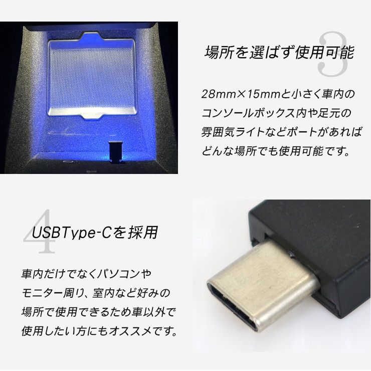 USB Type-C LED イルミネーション ライト 間接照明 光センサー付き フットランプ ウェルカムライト ドア ダッシュボードライト 車内灯  内装 カスタム パーツ - メルカリ