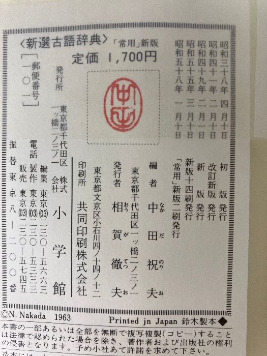 1981年