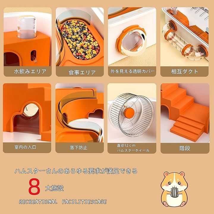 ハムスターケージ 小動物用ケージ