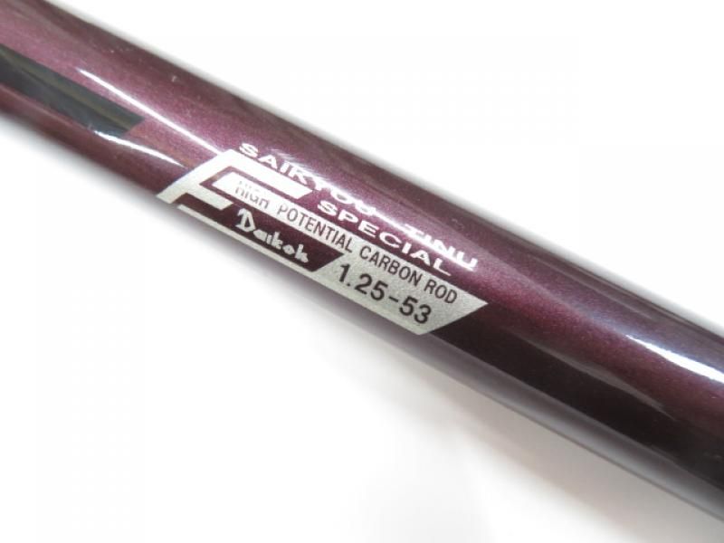 ダイコー 最強チヌスペシャル 1.25-53□ダイコー フルフィールド 最強