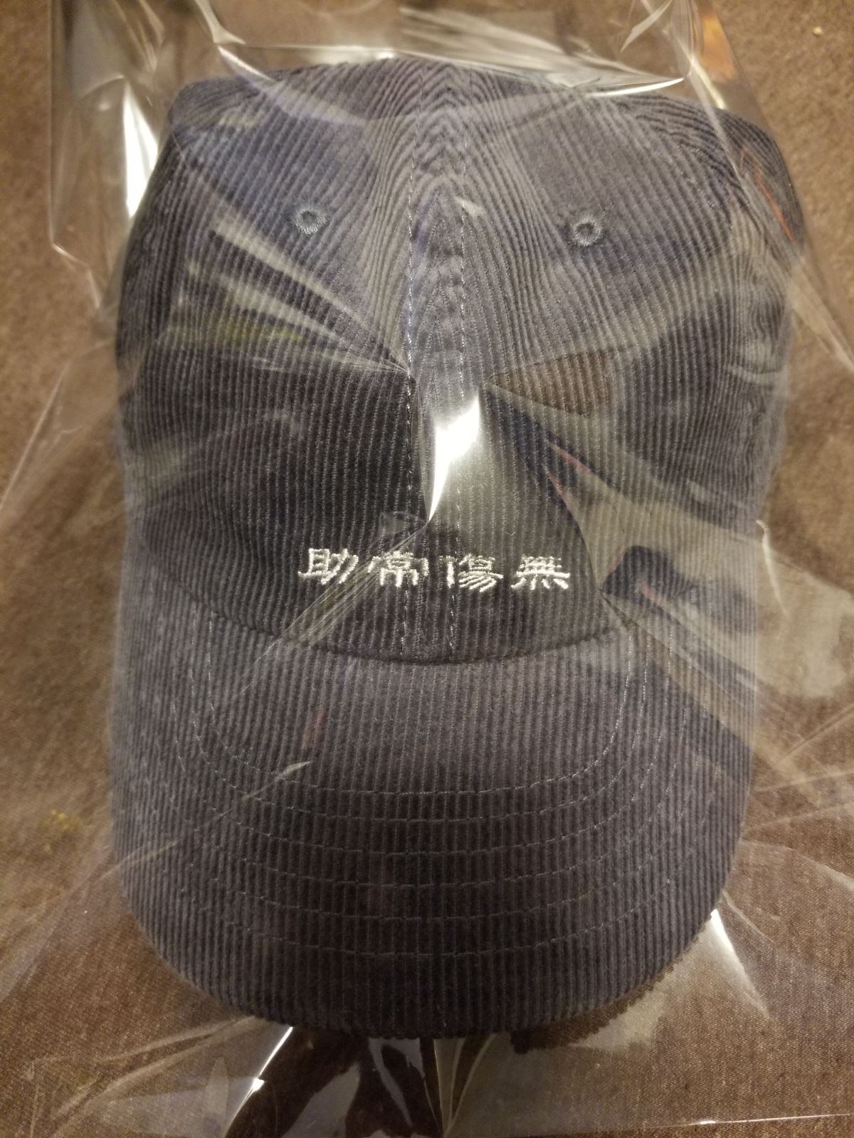 藤井風グッズ 助常傷無 Cap - メルカリ