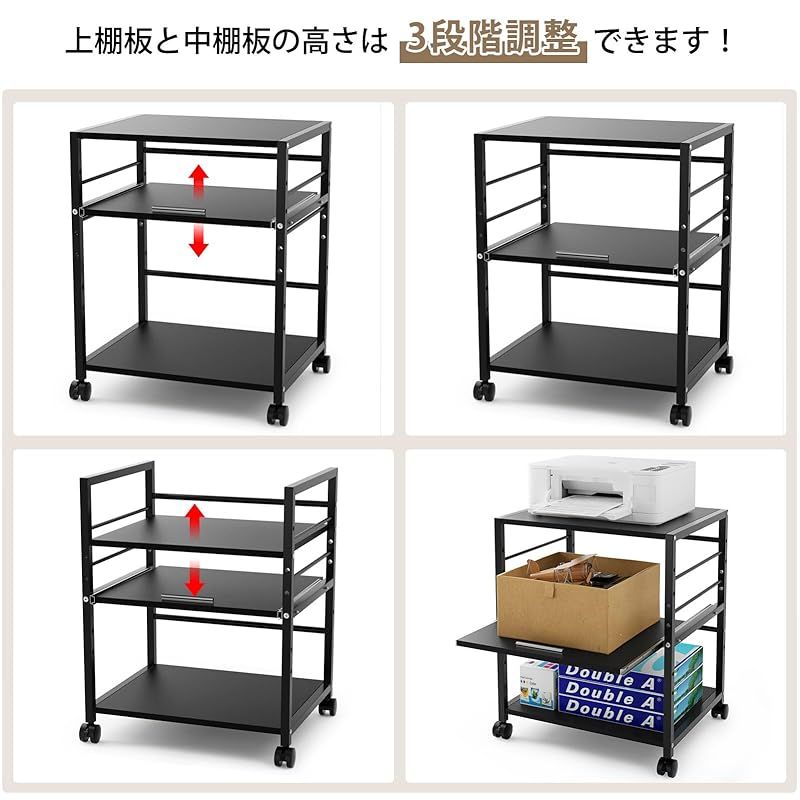 机下台 サイドワゴン