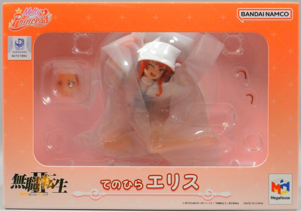 メルカリ