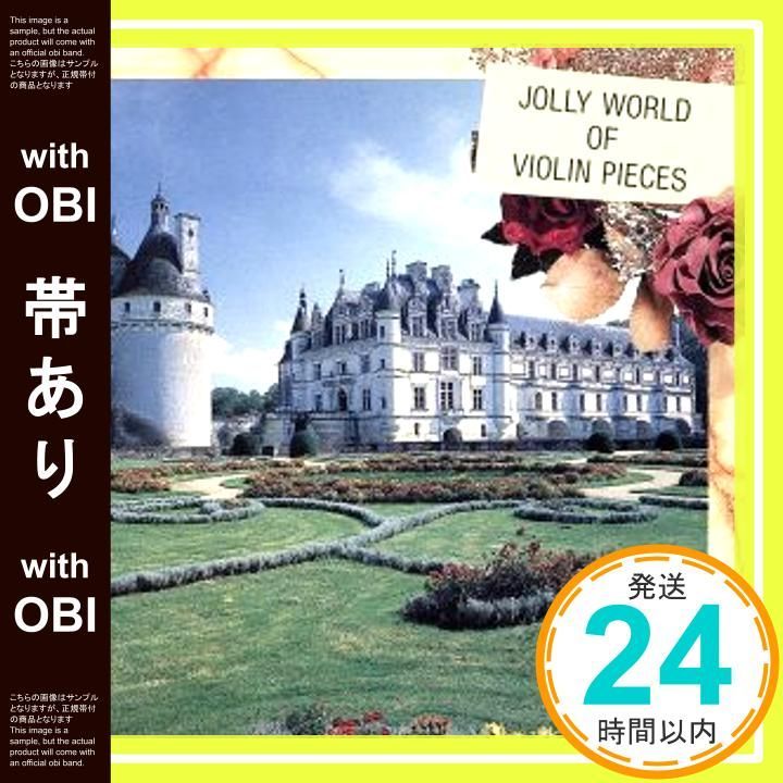 帯あり】チゴイネルワイゼン～ヴァイオリン名曲の楽 [CD]_07