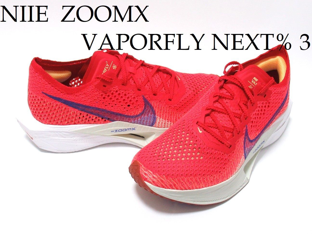 NIKE ZOOMX VAPORFLY NEXT% 3 赤 青 ナイキ ズームX ヴェイパー NIKE ZOOMX VAPORFLY NEXT% 3 赤 青 ナイキ ズームX ヴェイパー