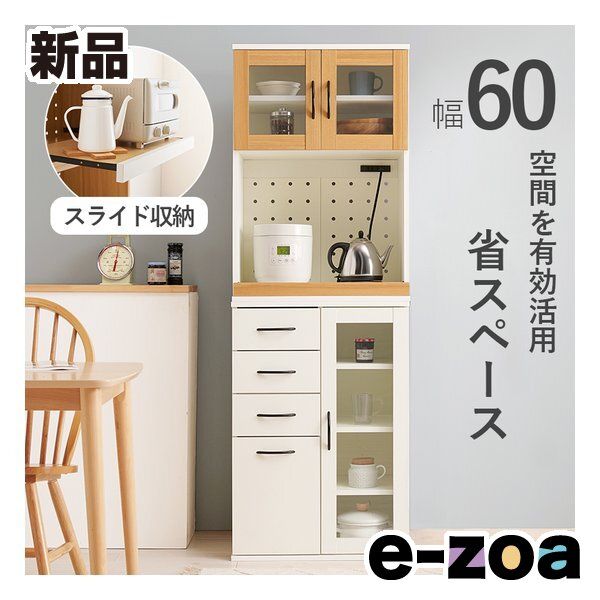 萩原