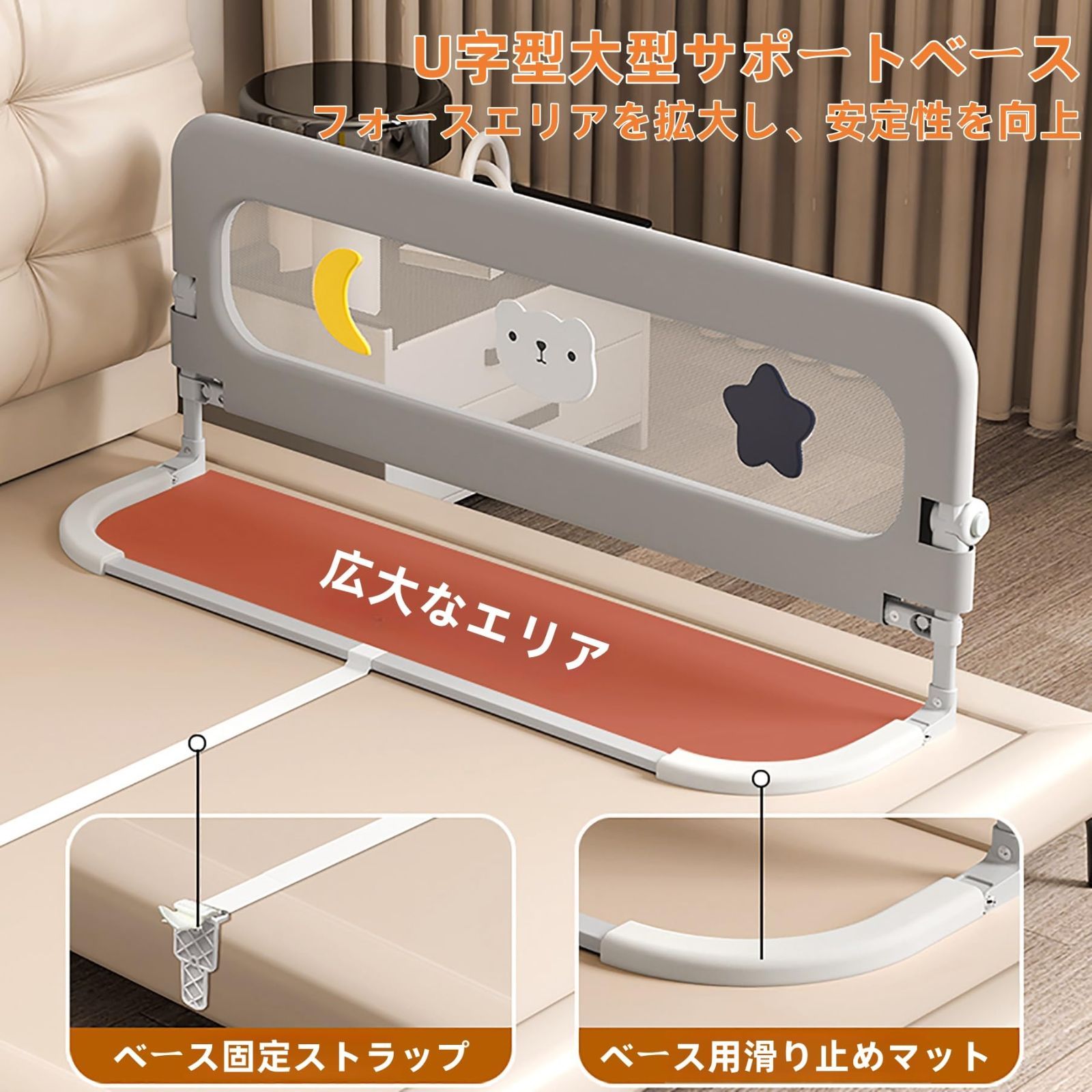 ベッドフェンス ベッドガード ベビーベッドガード 赤ちゃん ベッド柵 折り畳み 高さは66 cmから78 cmまで調整 です 落下防止 頑丈 メッシュ 耐久性 取り外し 洗える 家庭用 幼児用 取り付け簡単 収納便利 出産祝い グ