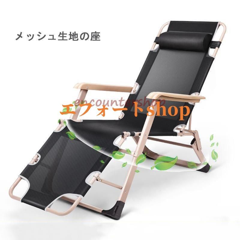 折りたたみ リクライニング チェア サマーベッド ハイバック マッサージ手すり付き 調節可能 耐荷重200KG 枕つき イス 椅子 キャンプ アウトドア デッキチェア アウトドアチェア サマーベッド 折りたたみ リクライニング チェア