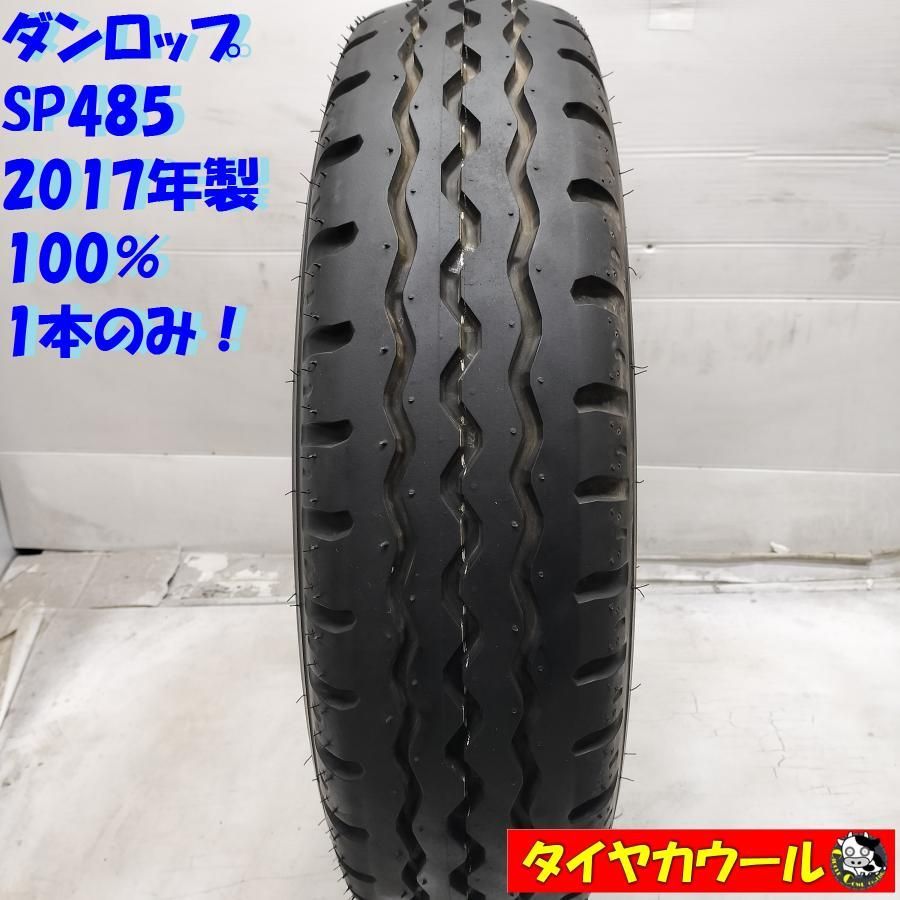 配送先指定あり ＜未使用に近い！ 希少！ トラック用オンロード 1本＞ 205/70R16 111/109 L LT ダンロップ SP485 2017年製 100%　 ～本州・四国は送料無料～