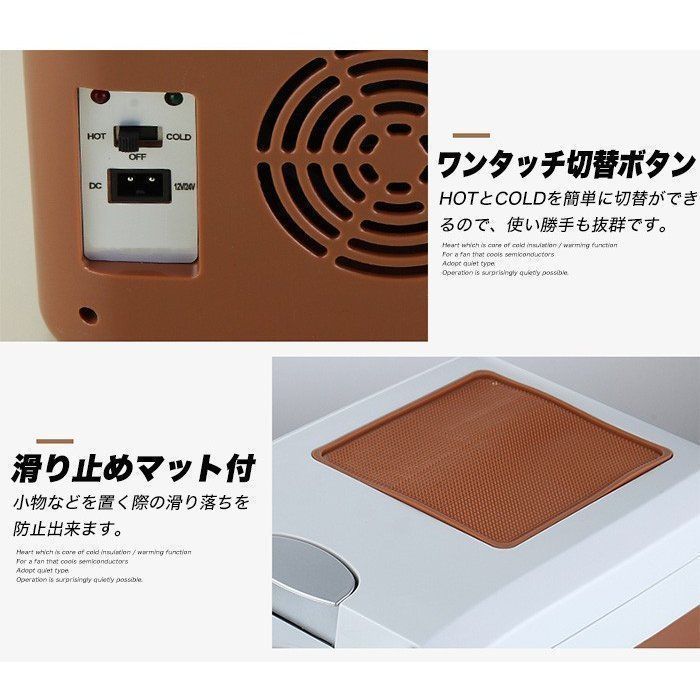 車載冷蔵庫温冷庫ポータブル15リットル15L冷蔵ウォーマー車載用12L12保温ドリンクホルダー付クーラーボックス車