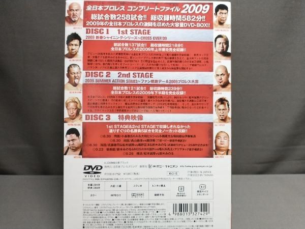 プロレス関連書籍セット　45冊セット プロレス関連書籍セット 45冊セット