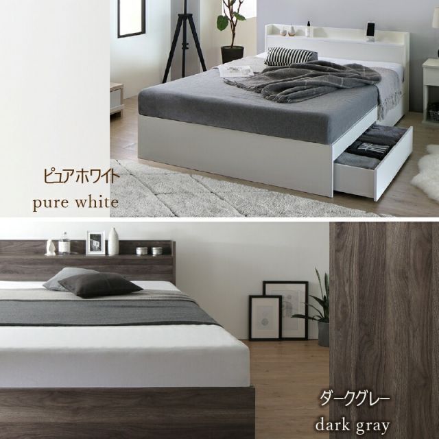 ずっと使えるロングライフデザインベッド ダブル フレームのみ ずっと使えるロングライフデザインベッド ベッドフレームのみ ダブル