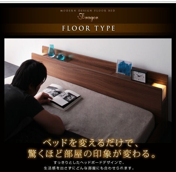 フロアベッド シングルFragorプレミアムボンネルコイル シングル 棚コンセント付 Prostor プロストル 薄型プレミアム 跳ね上げベッド ベッドフレーム ベッド モダンベッド PRIVEE(プリヴェ) ボンネルコイルマットレスセット 照明&隠し収納付き⁄モダンデザインフロアベッド |照明&隠し収納付き ステージベッド