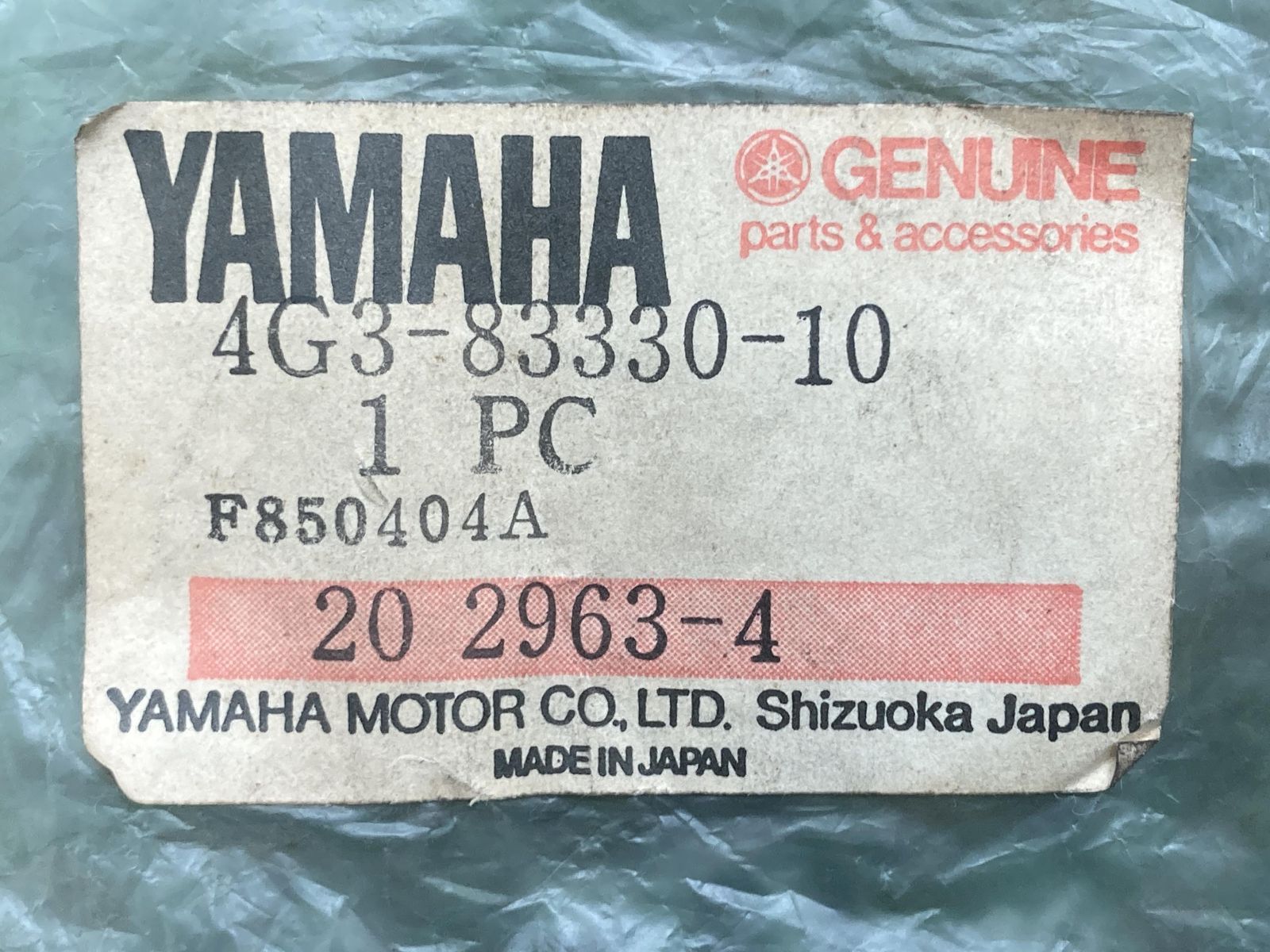 ヤマハ発動機 MR80 リアウインカー 左 4G3-83330-10 在庫有 即納 ヤマハ 純正 新品 バイク 部品 YAMAHA DT50 車検 Genuine GT50 GT80 ミニトレ