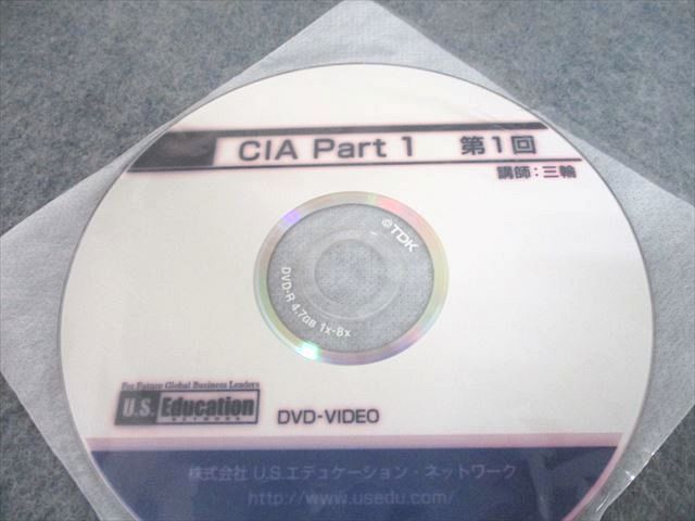 激安特価 アビタス CIA 講義 DVD Ver.8.0 - DVD/ブルーレイ