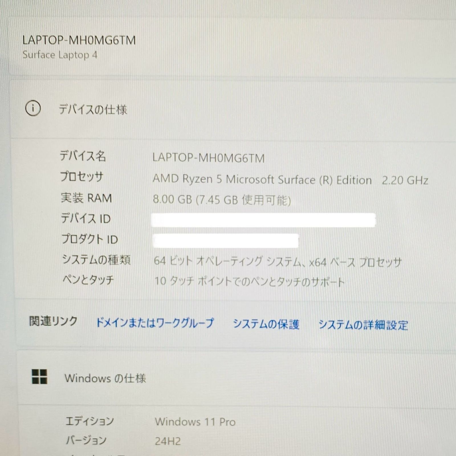 メルカリ